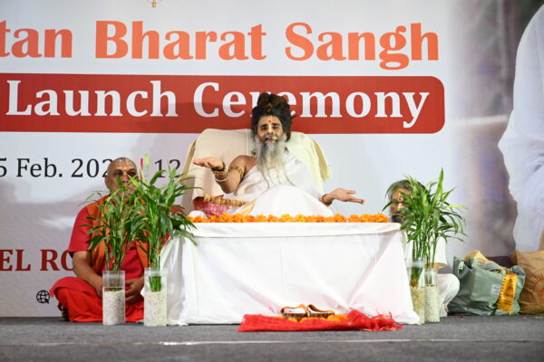 जयपुर में सनातन भारत संघ Sanatan Bharat Sangh के नवीन प्रतीक चिन्ह का उद्घाटन